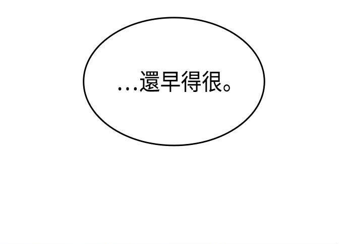 第91话 第70页
