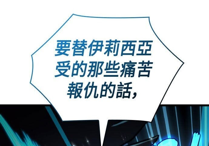 第91话 第75页