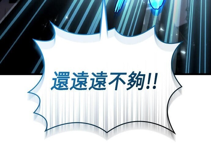 第91话 第79页