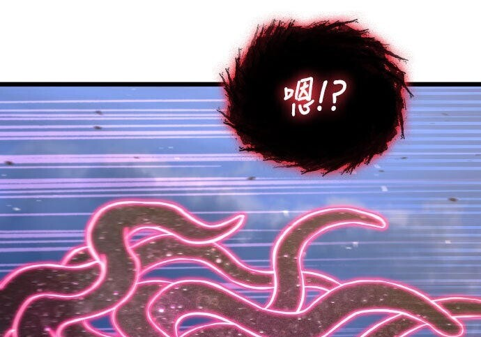 第91话 第82页