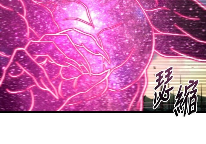 第91话 第84页