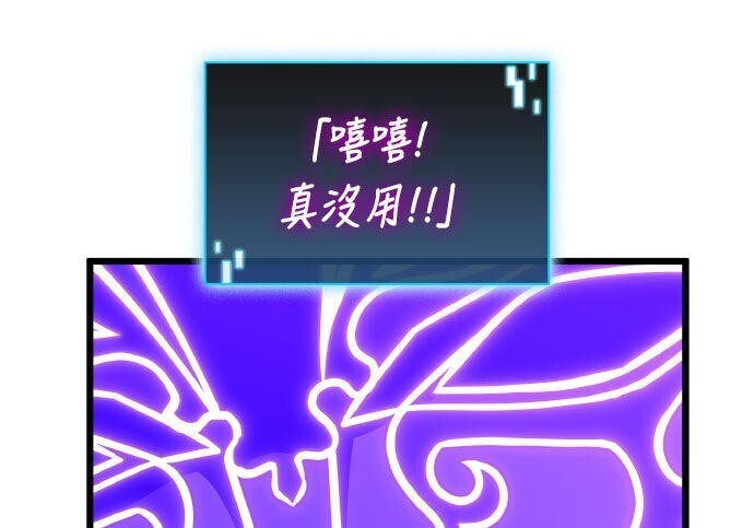 第91话 第86页