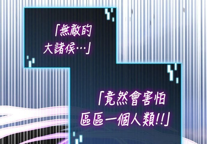 第91话 第91页