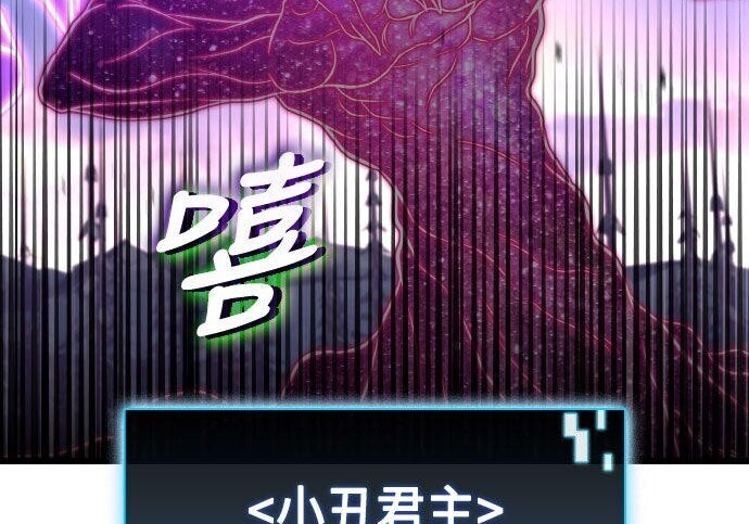 第91话 第96页