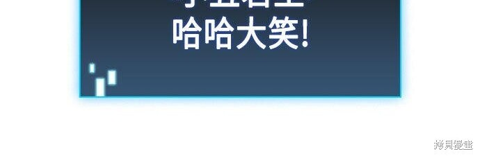 第91话 第97页