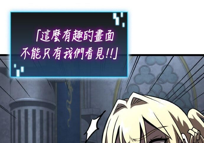 第91话 第100页