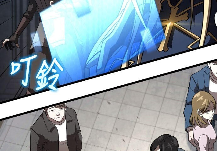 第91话 第102页