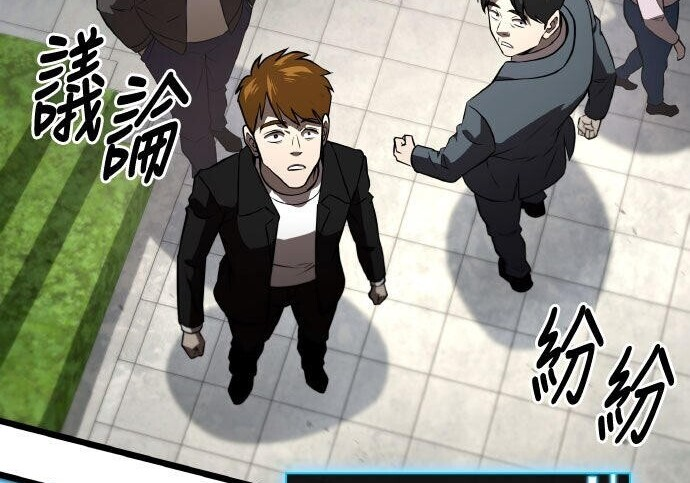 第91话 第103页
