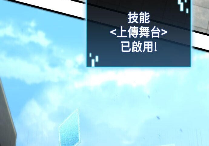 第91话 第104页