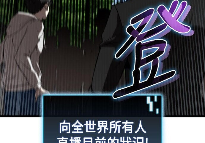 第91话 第108页