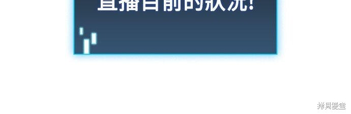 第91话 第109页