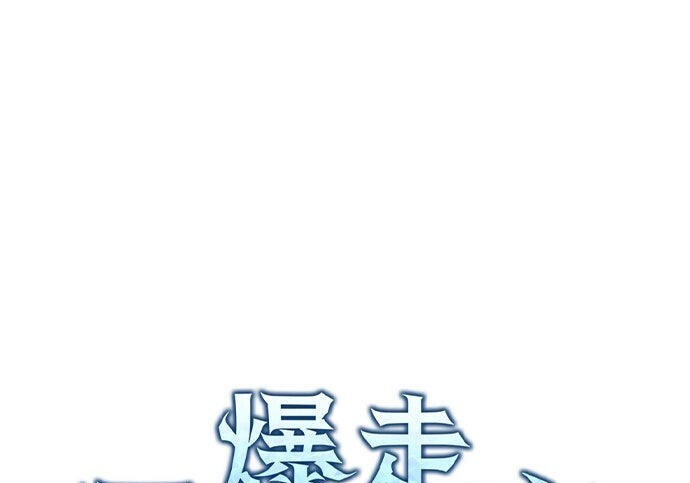 第91话 第110页