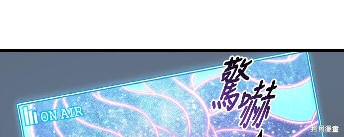 第91话 第113页