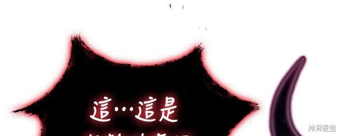 第91话 第117页