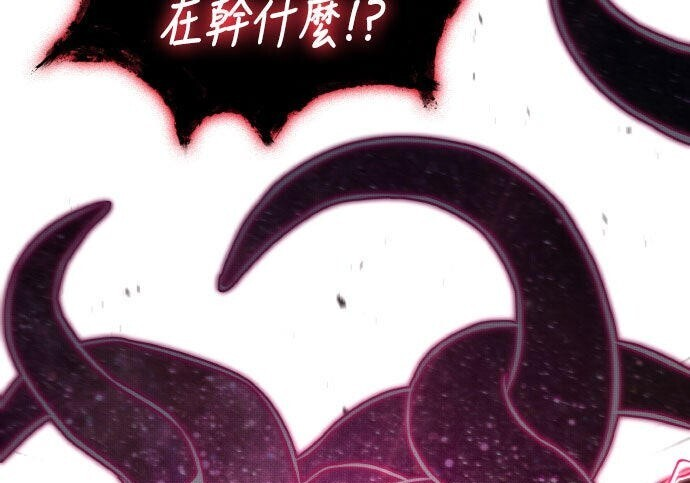 第91话 第118页