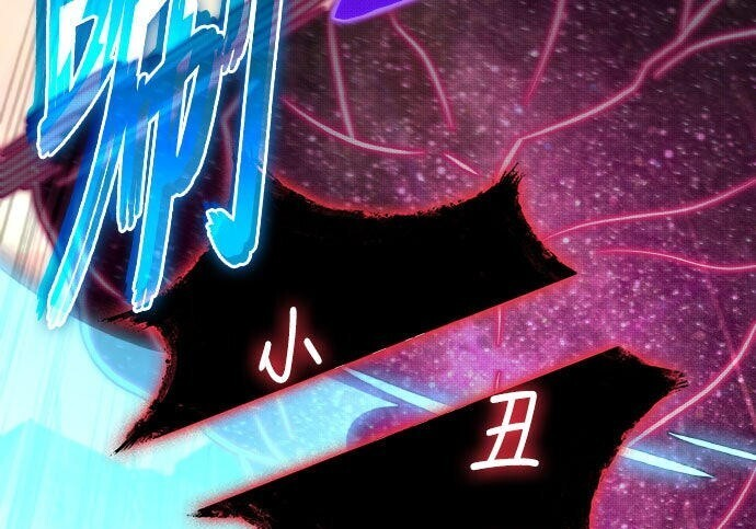 第91话 第122页