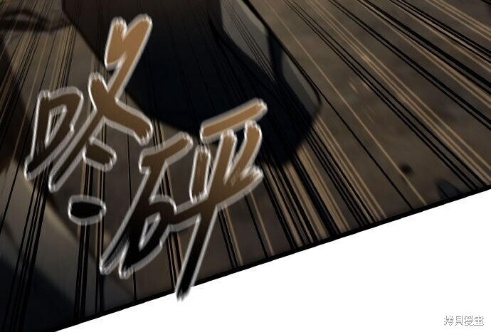 第91话 第133页