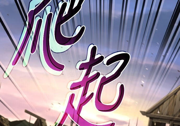 第91话 第138页