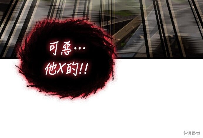 第91话 第141页
