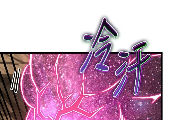 第91话 第143页