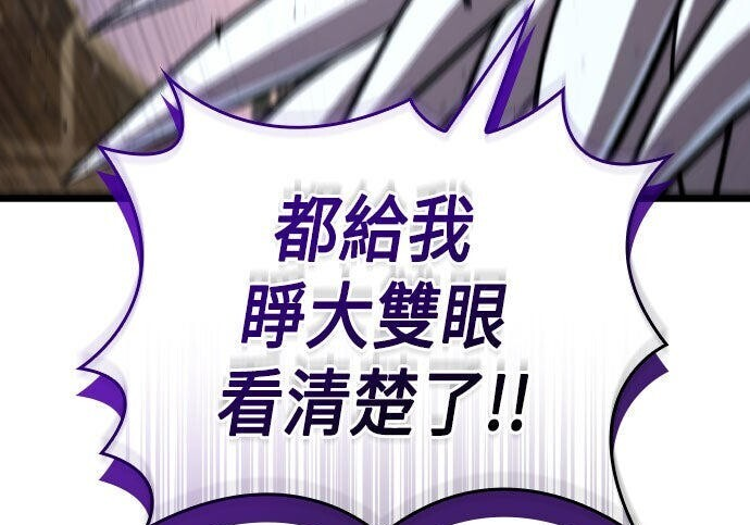 第91话 第162页