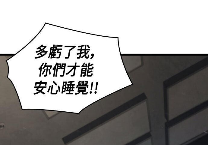 第91话 第164页