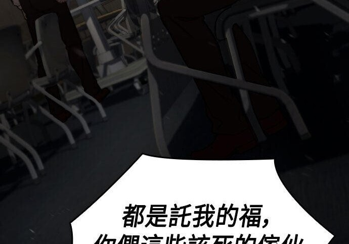 第91话 第167页