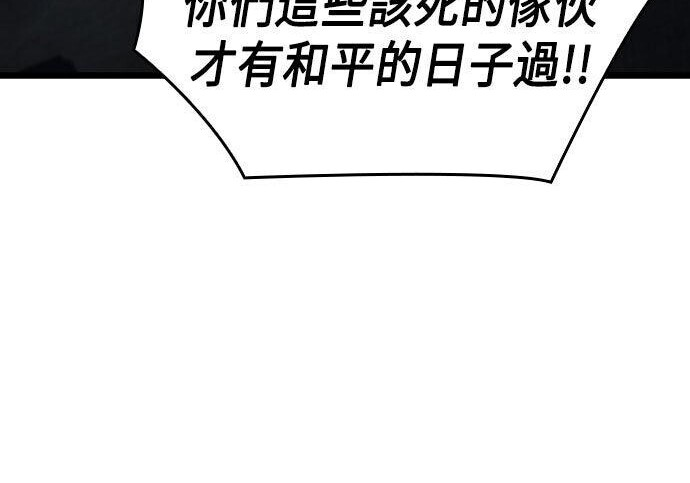 第91话 第168页