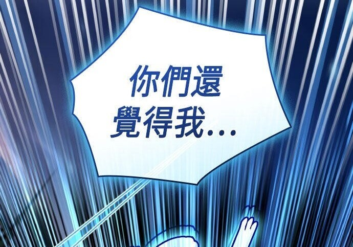 第91话 第175页