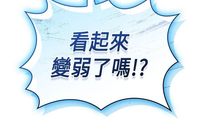 第91话 第184页