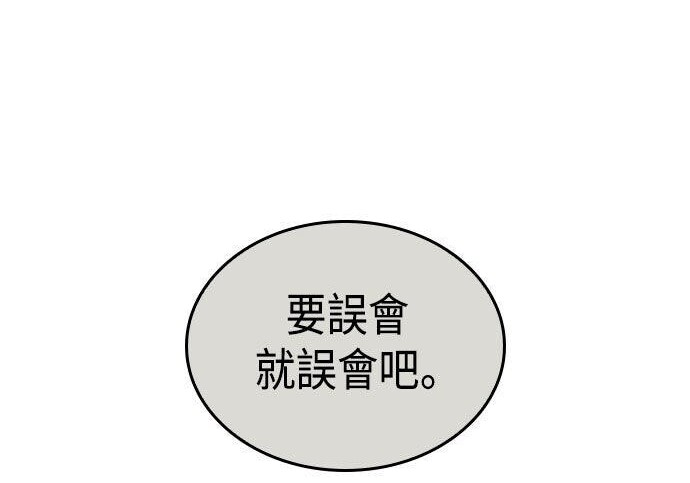 第91话 第195页