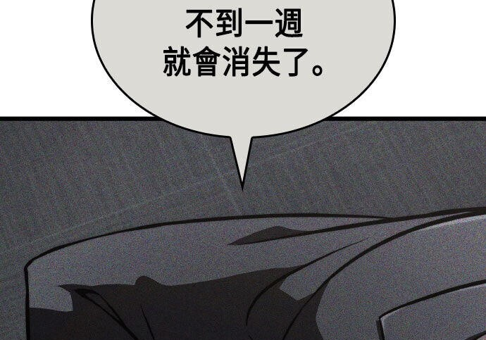第91话 第198页