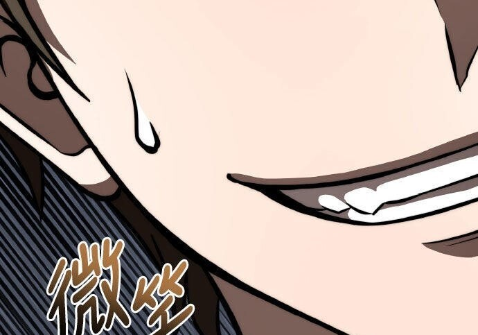 第91话 第202页