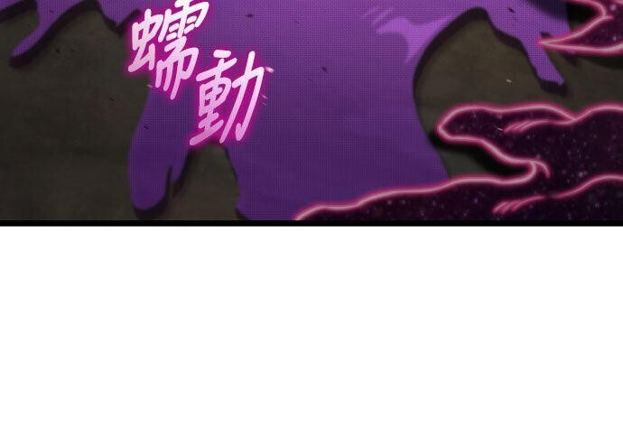 第91话 第210页