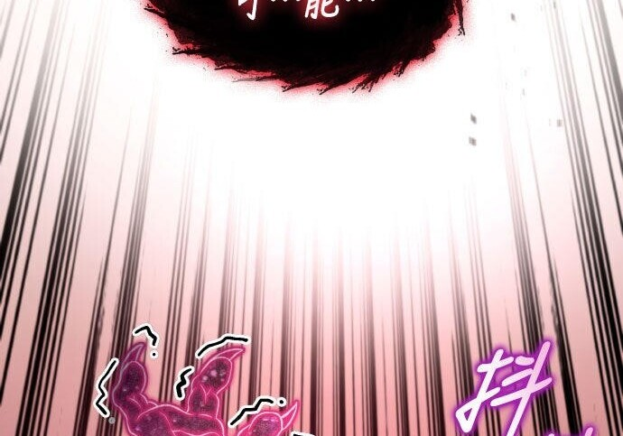 第91话 第216页