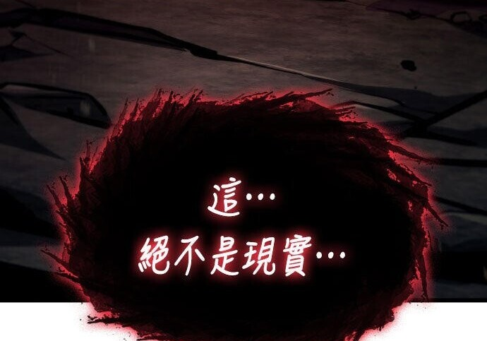 第91话 第219页