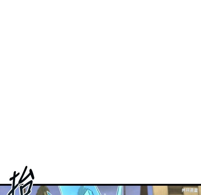 第91话 第231页