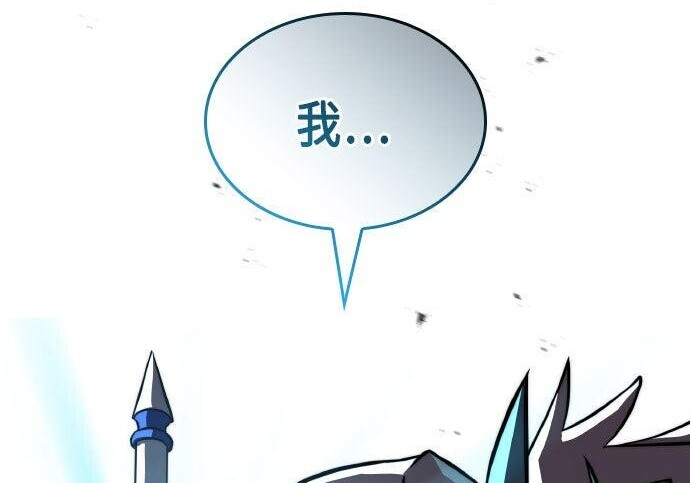 第91话 第236页
