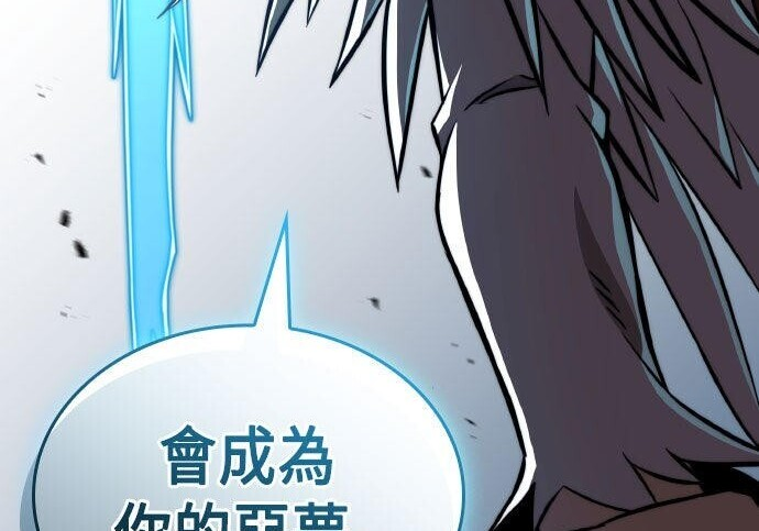 第91话 第239页
