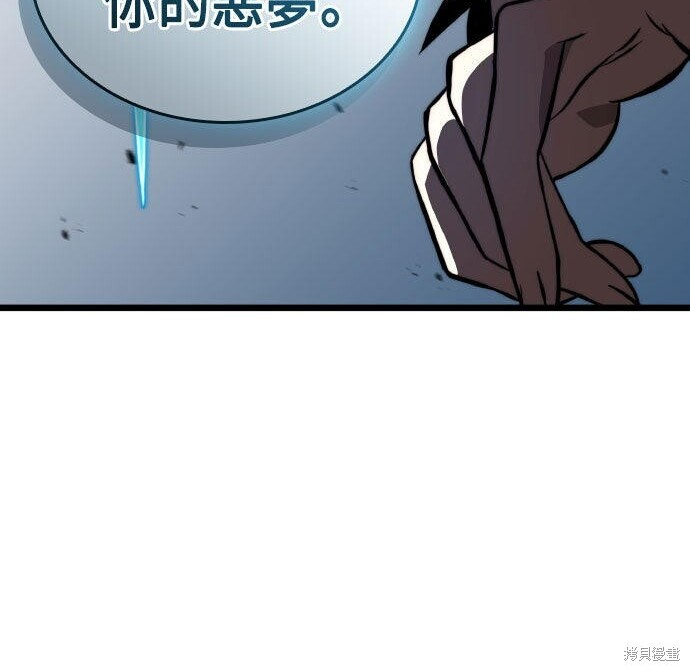第91话 第240页