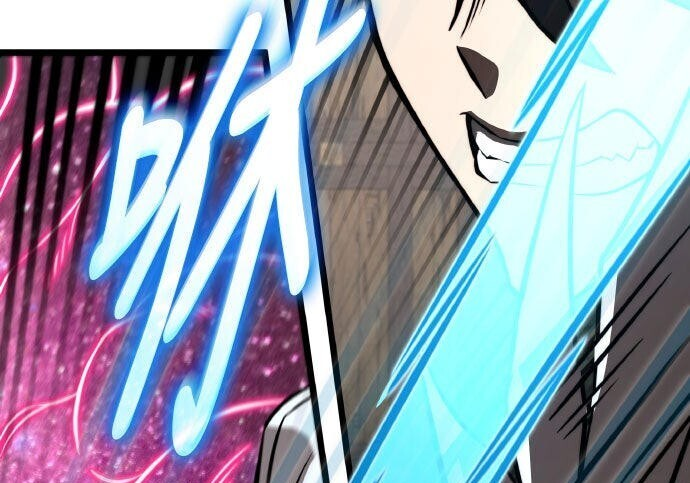第91话 第244页