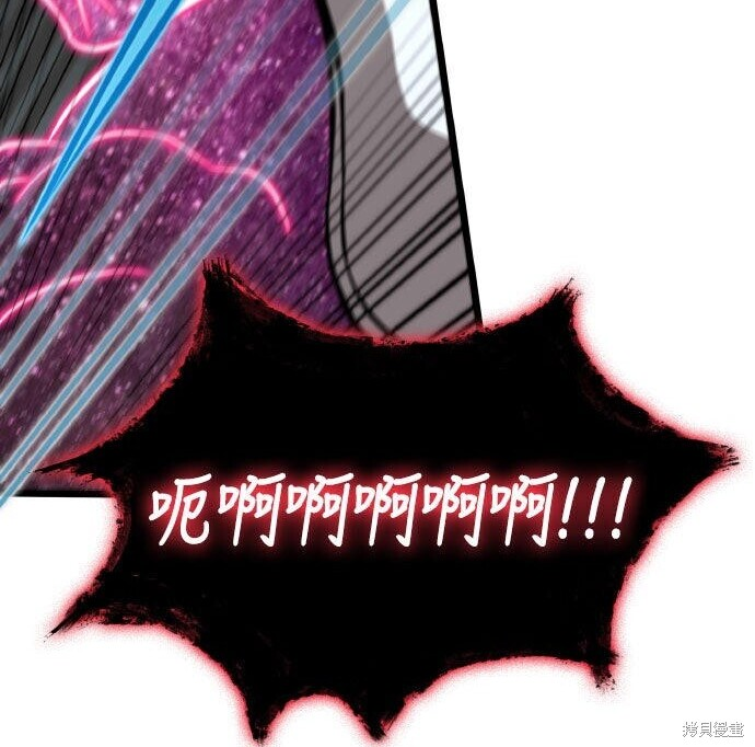 第91话 第246页