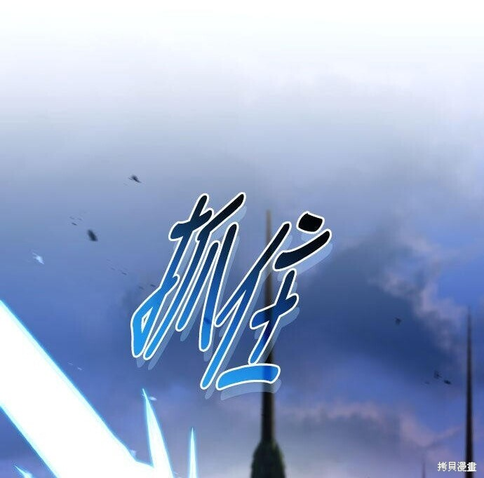 第91话 第249页