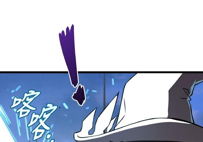 第91话 第261页