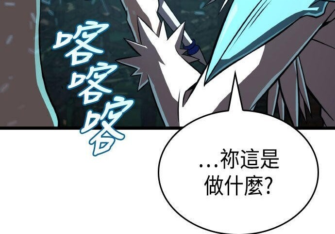 第91话 第263页
