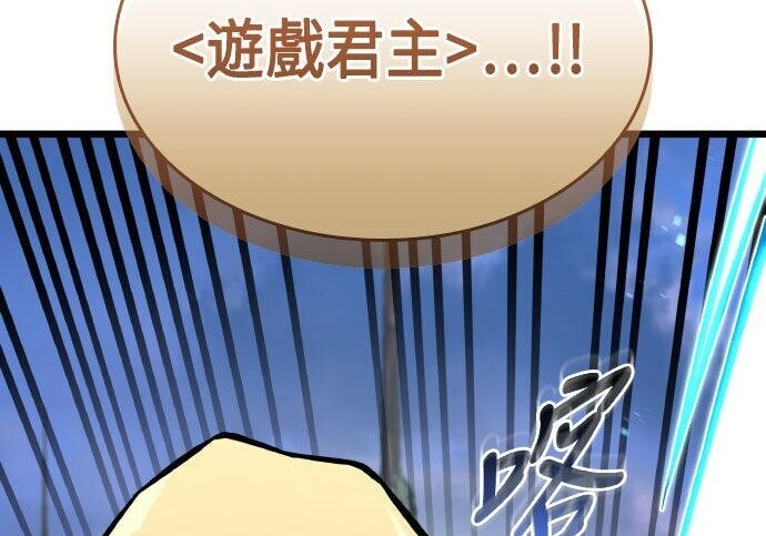 第91话 第266页