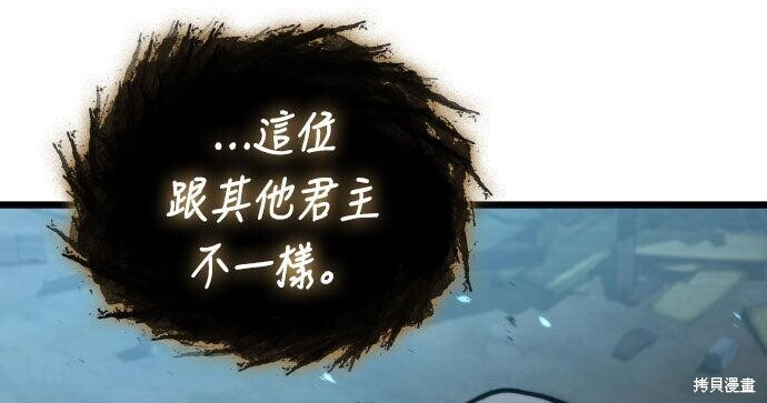 第91话 第272页