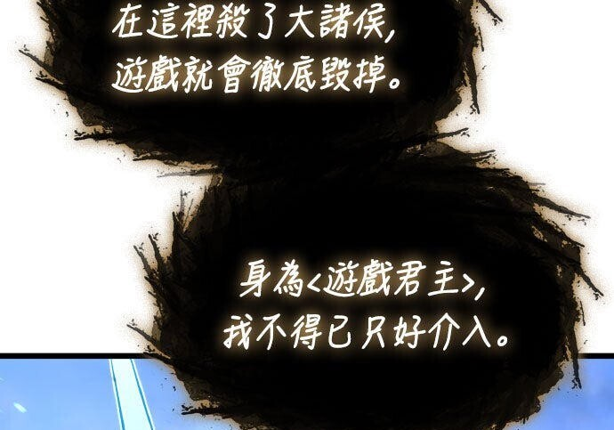 第91话 第277页