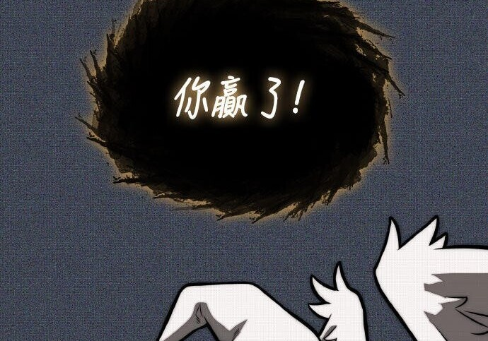 第91话 第282页