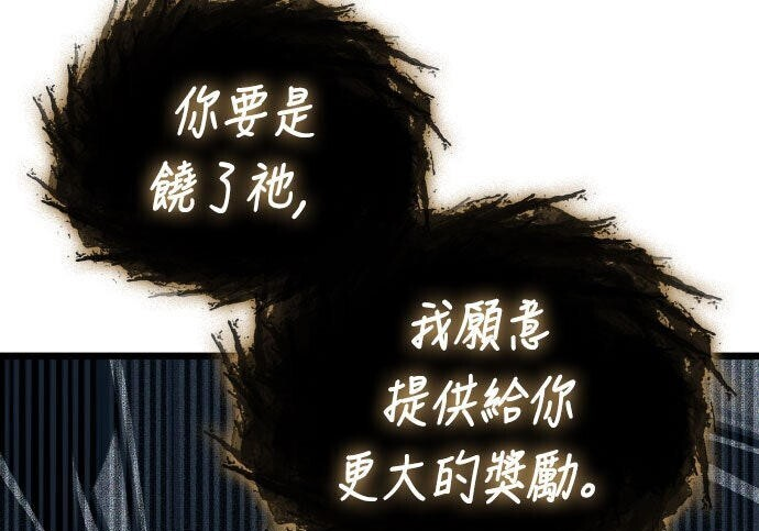第91话 第287页